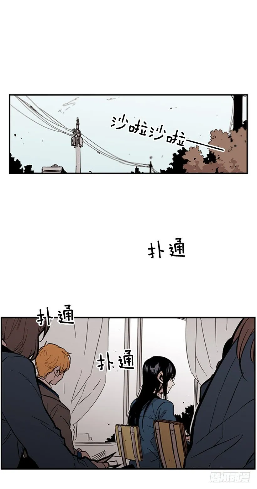 她感觉很有意思 第28页