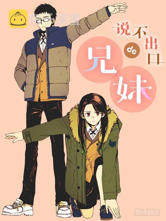 她很能打 第1页