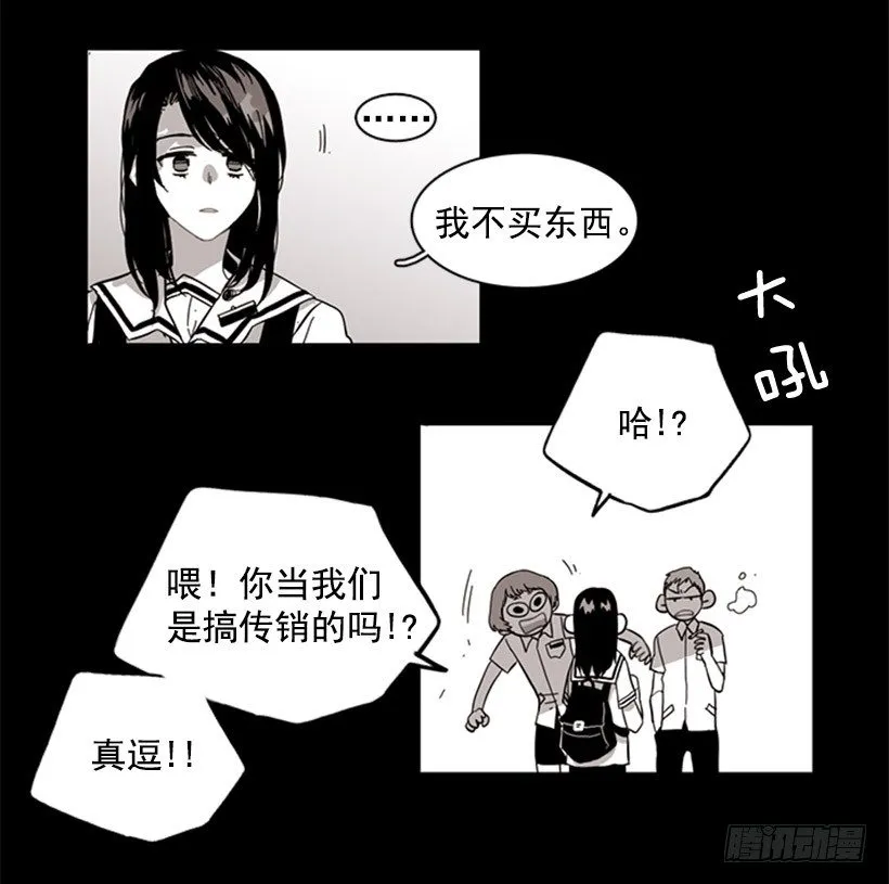 她很能打 第4页