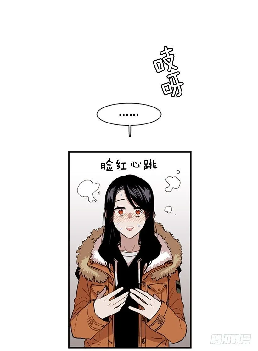 她很能打 第8页