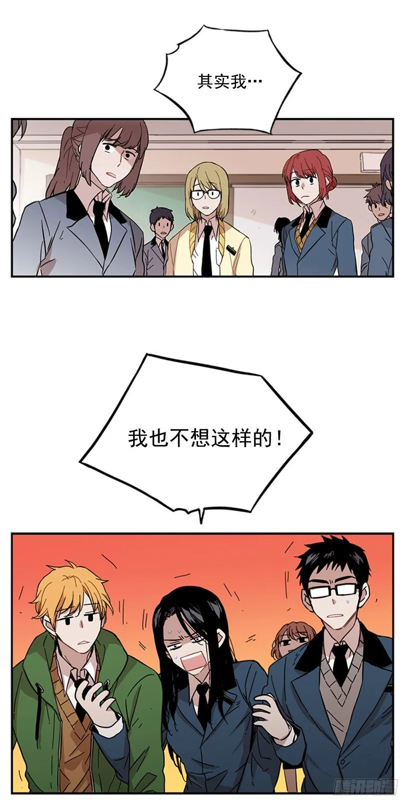 她很能打 第26页