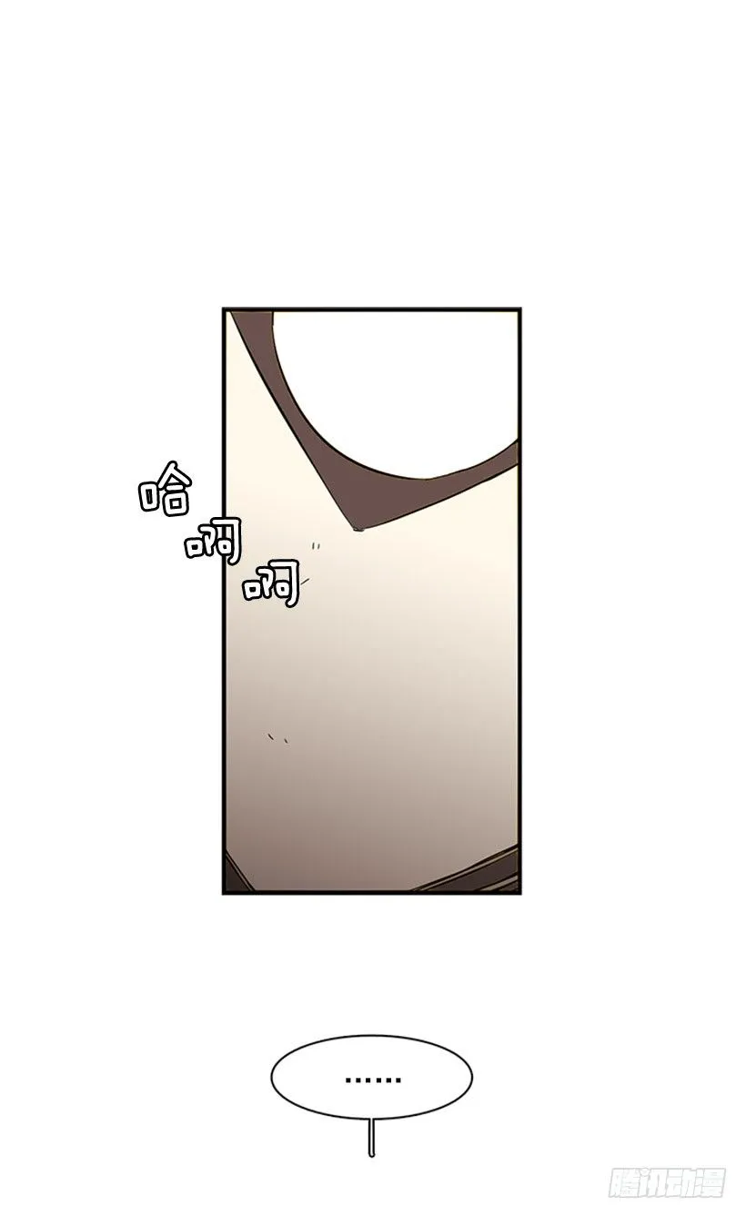 她设定了计划 第2页