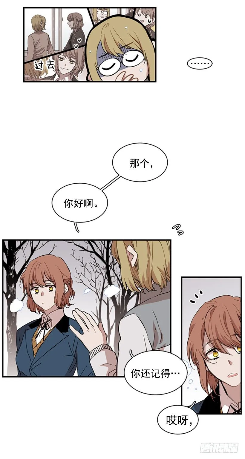 她设定了计划 第15页