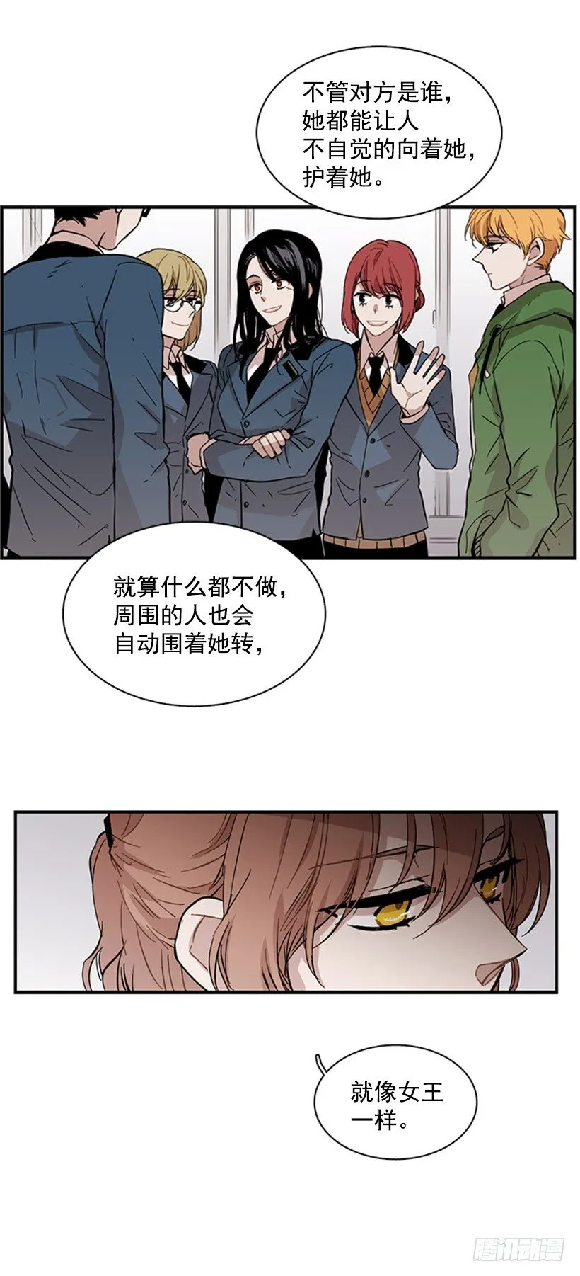 她设定了计划 第18页