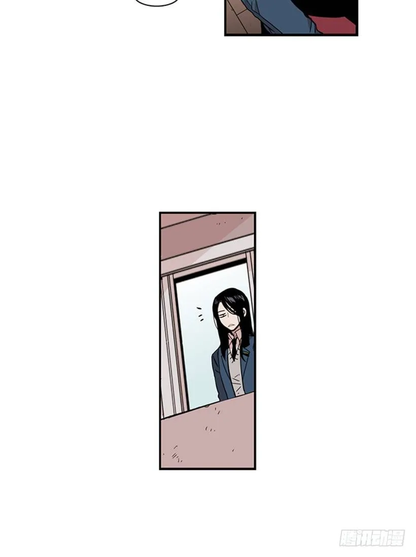 他很讨人厌 第3页