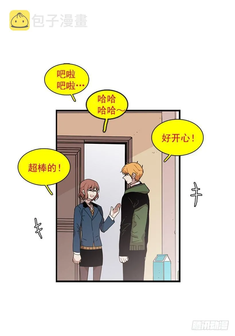她总是逼他说出不想说的话 第2页