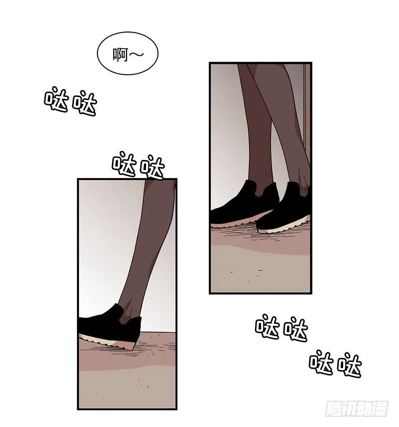 她总是逼他说出不想说的话 第15页