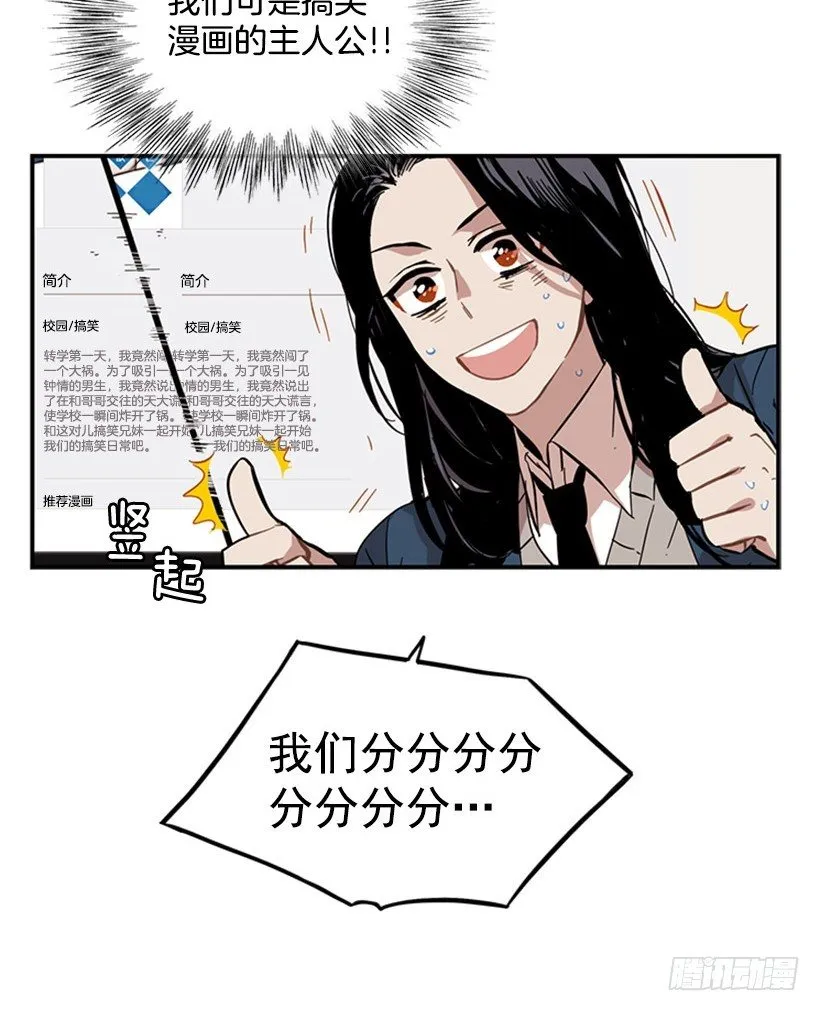 她说出口了 第4页