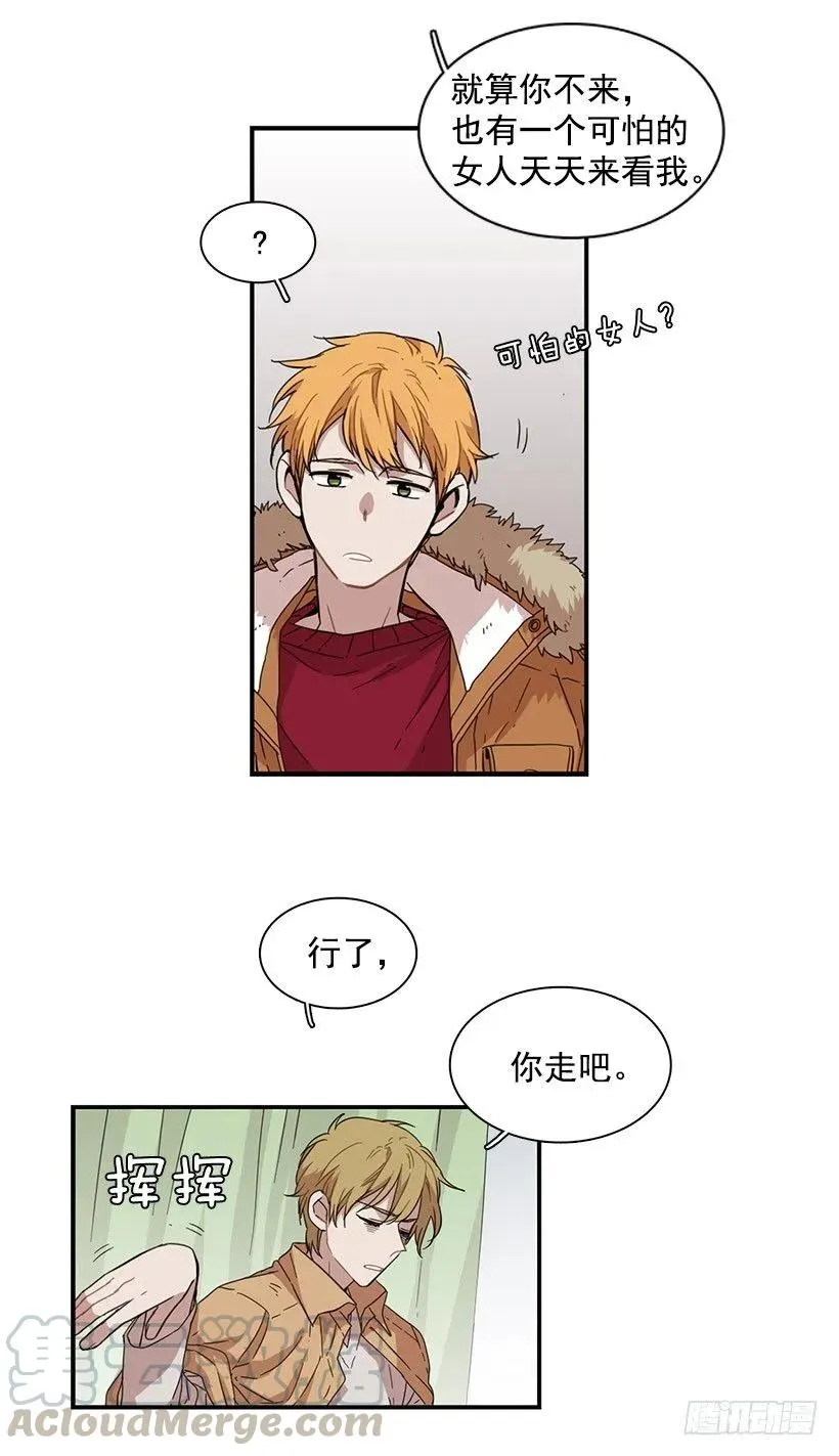 他没有罪 第4页