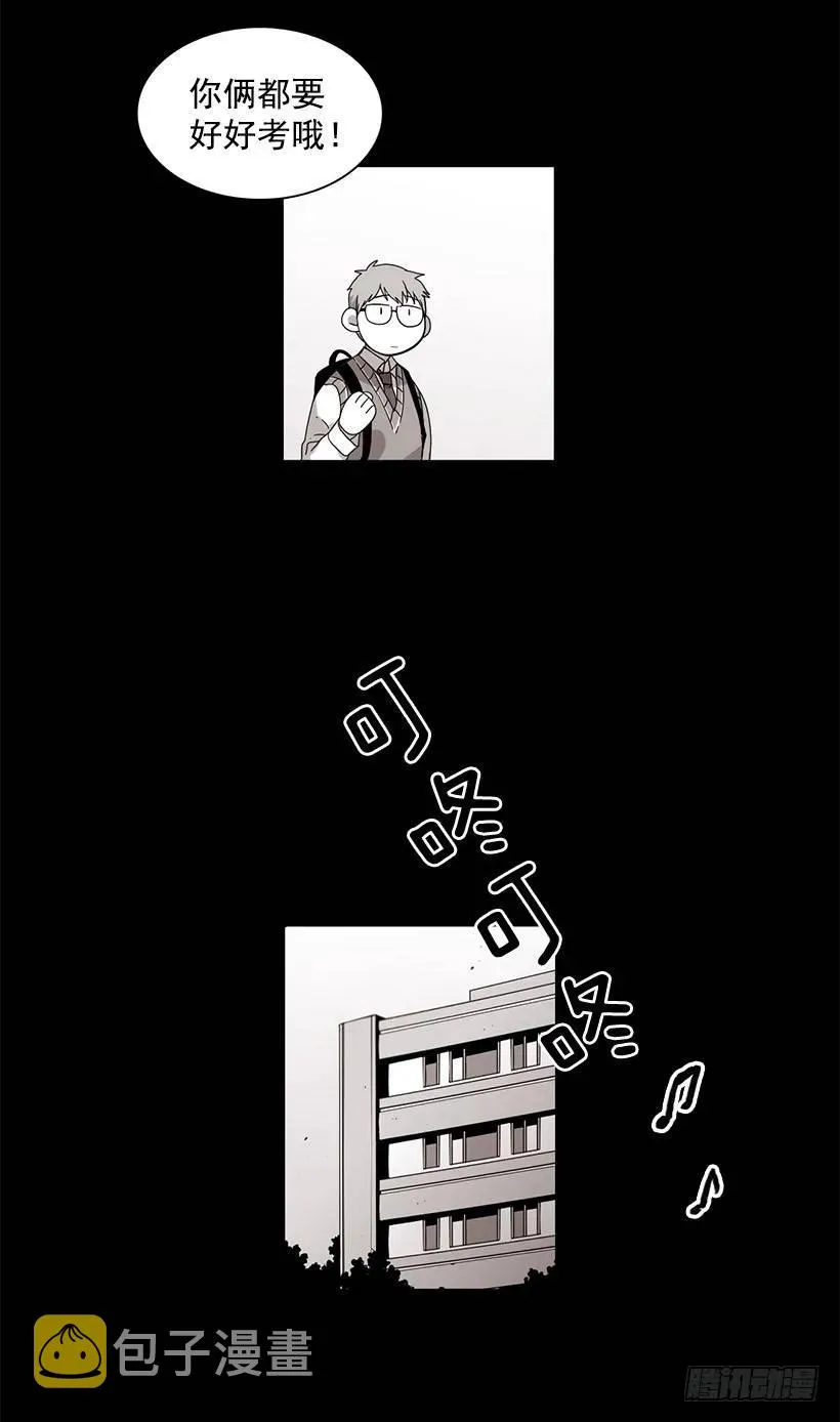 他没有罪 第11页