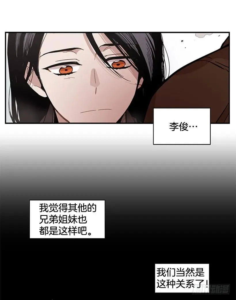 她受伤了 第36页