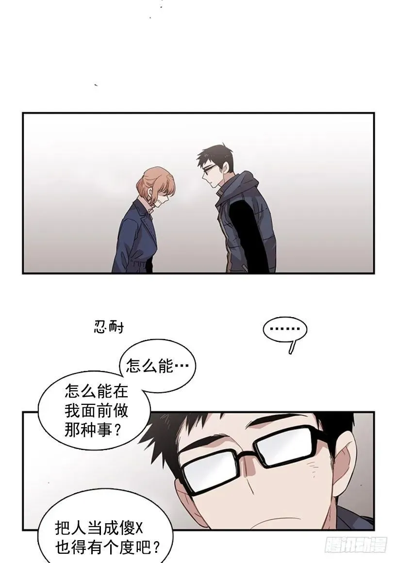 她受伤了 第41页