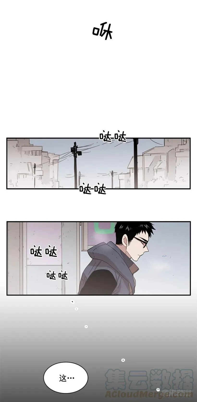 他身患旧疾 第7页
