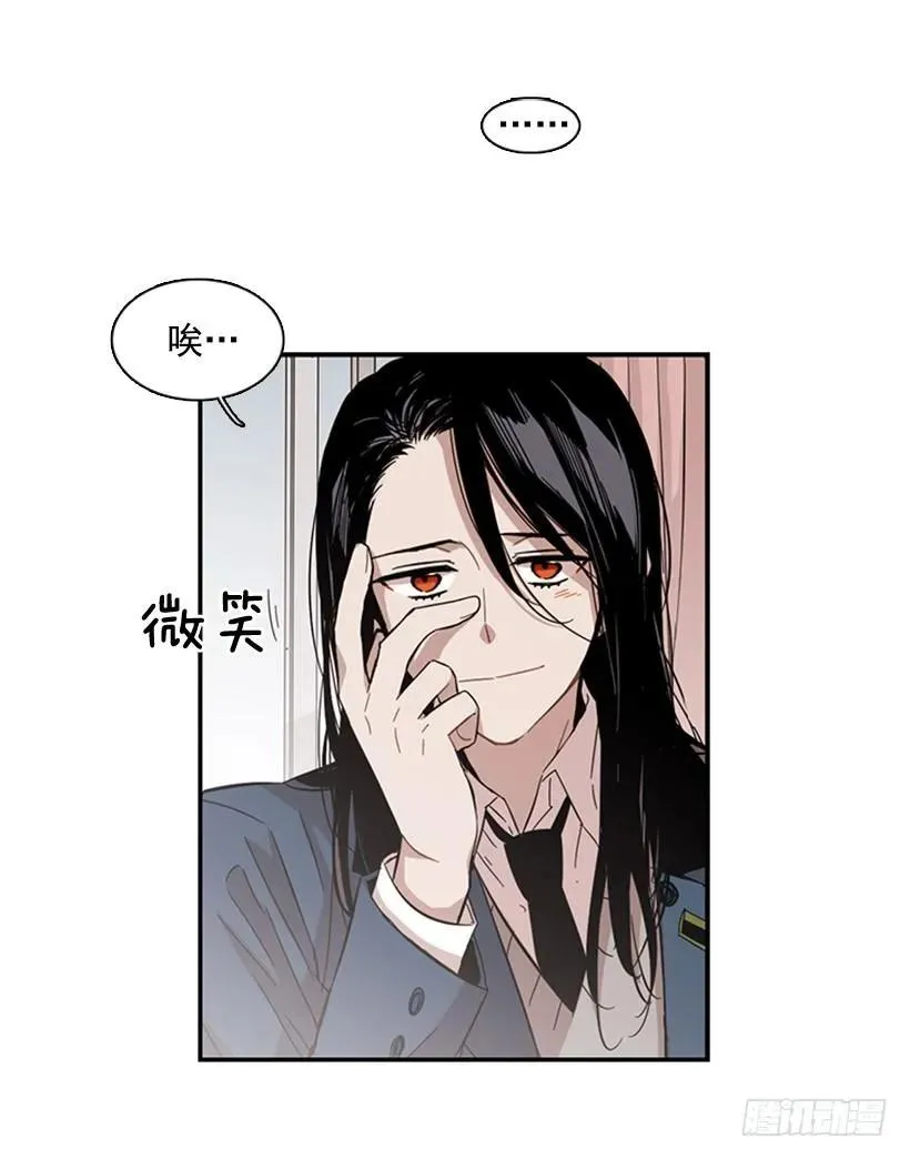 她在一步之遥的地方 第18页