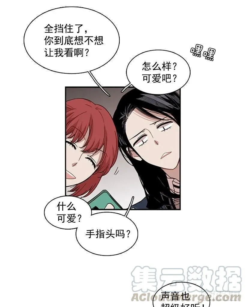 她在一步之遥的地方 第34页
