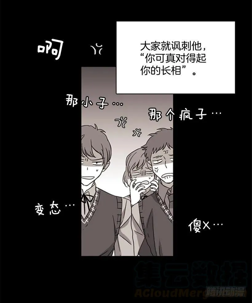 她必须跑 第6页