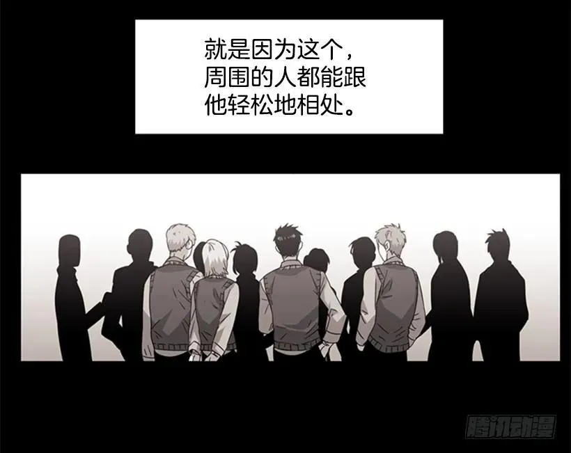 她必须跑 第8页