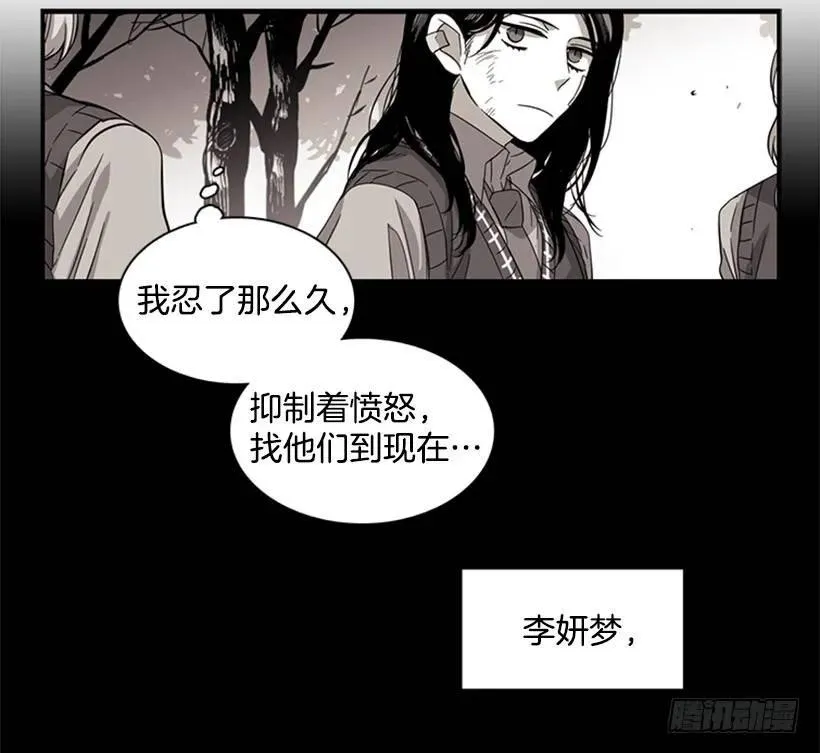 她必须跑 第22页