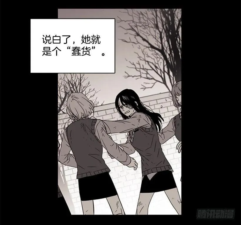 她必须跑 第23页