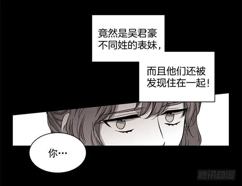 她必须跑 第27页