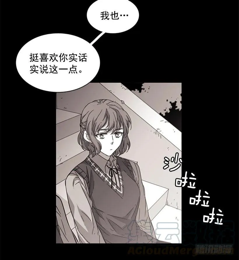 她必须跑 第31页