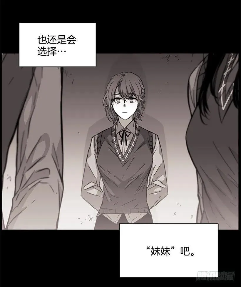 她必须跑 第35页