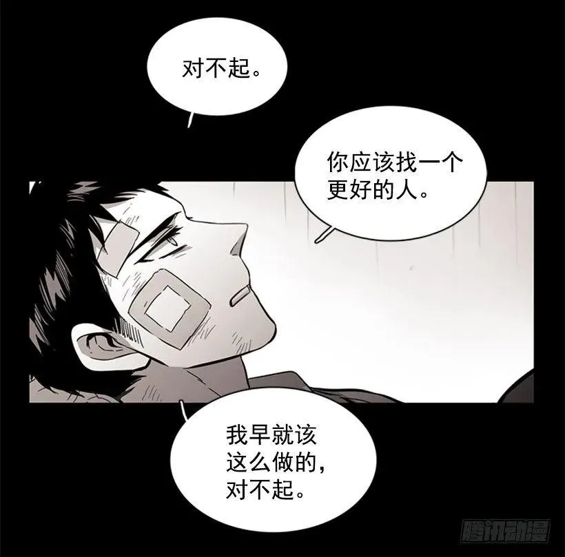 她必须跑 第39页