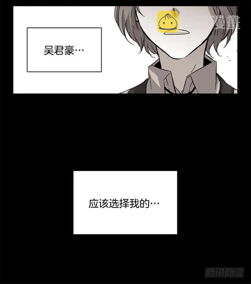 她必须跑 第40页