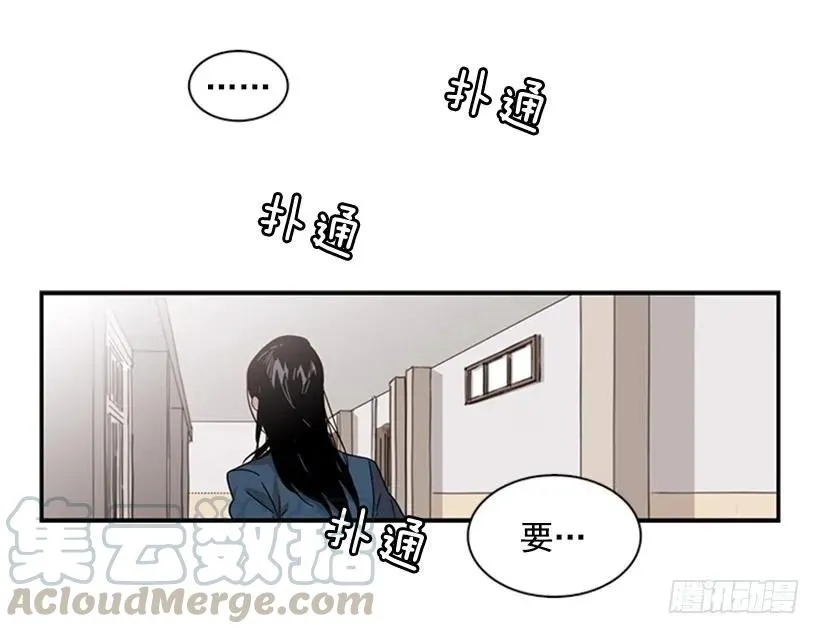 她必须跑 第46页
