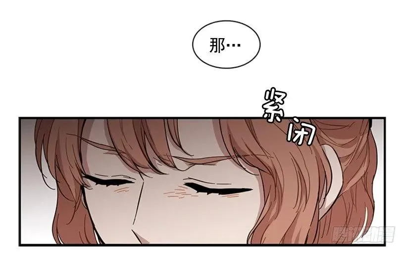 她必须跑 第53页
