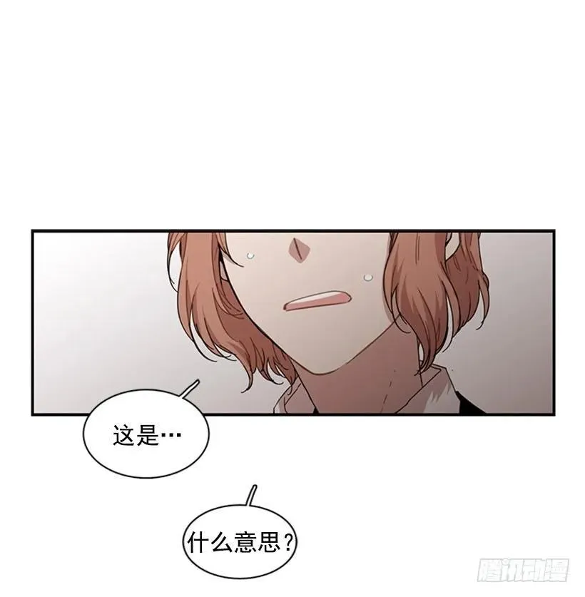 她看上去很淡定 第2页