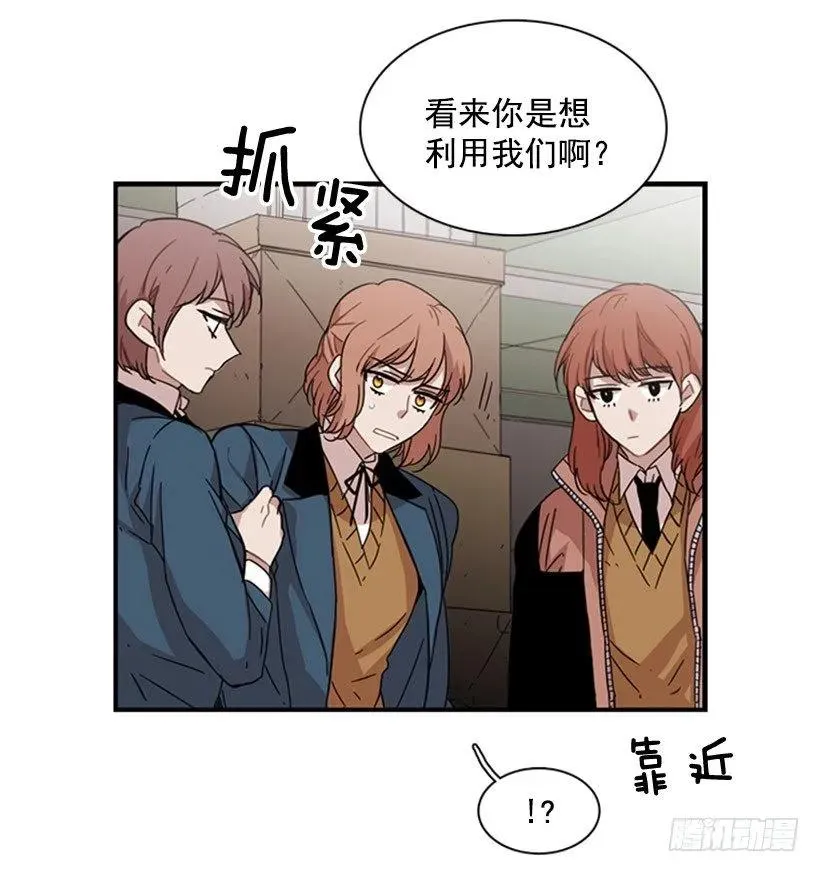 她看上去很淡定 第7页