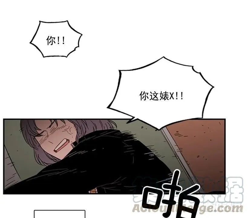 她看上去很淡定 第41页