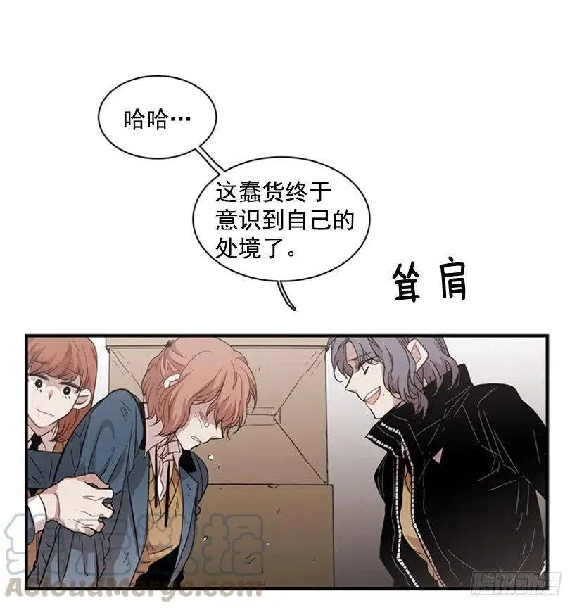 她看上去很淡定 第56页