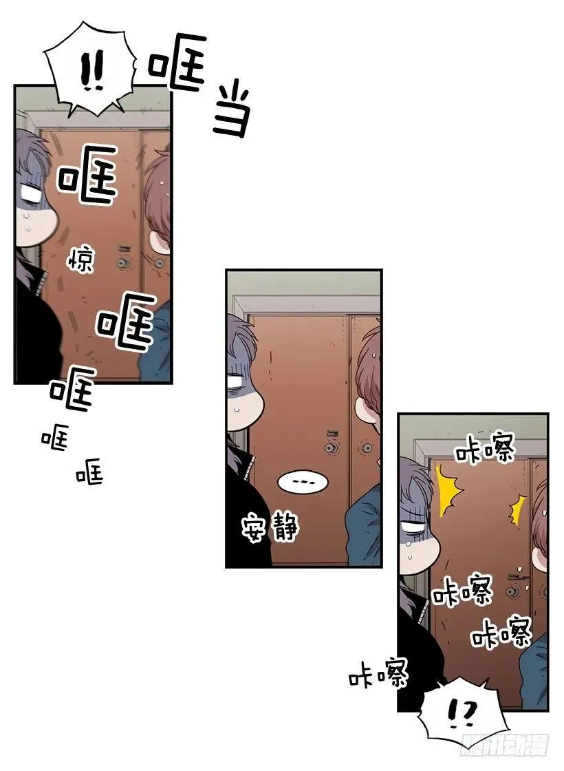 她觉得很寂寞 第3页