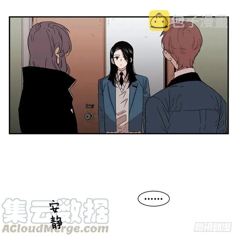 她觉得很寂寞 第11页