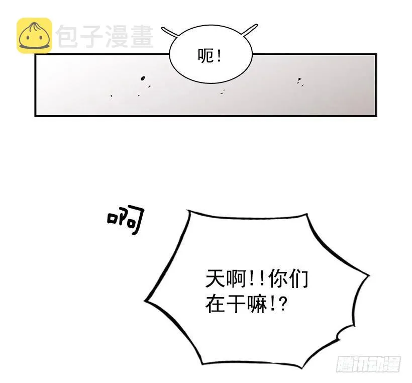 她觉得很寂寞 第34页