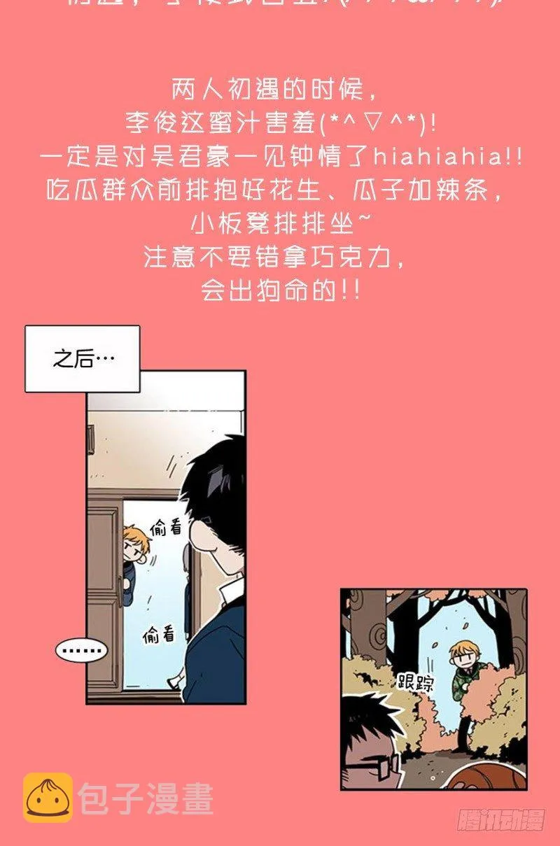 不定时掉落的（福利）彩蛋 第3页