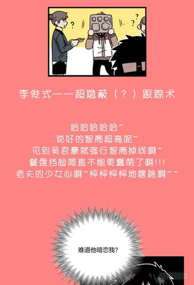 不定时掉落的（福利）彩蛋 第4页