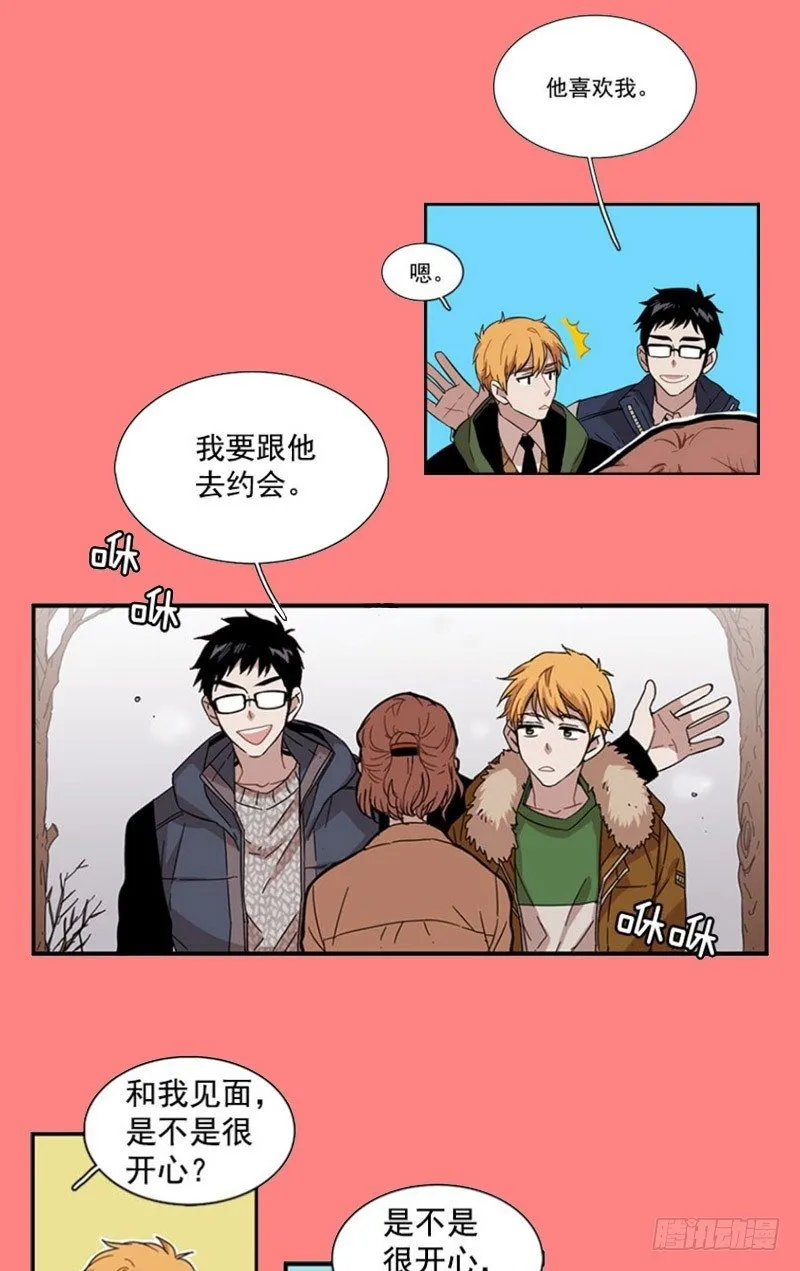 不定时掉落的（福利）彩蛋 第19页