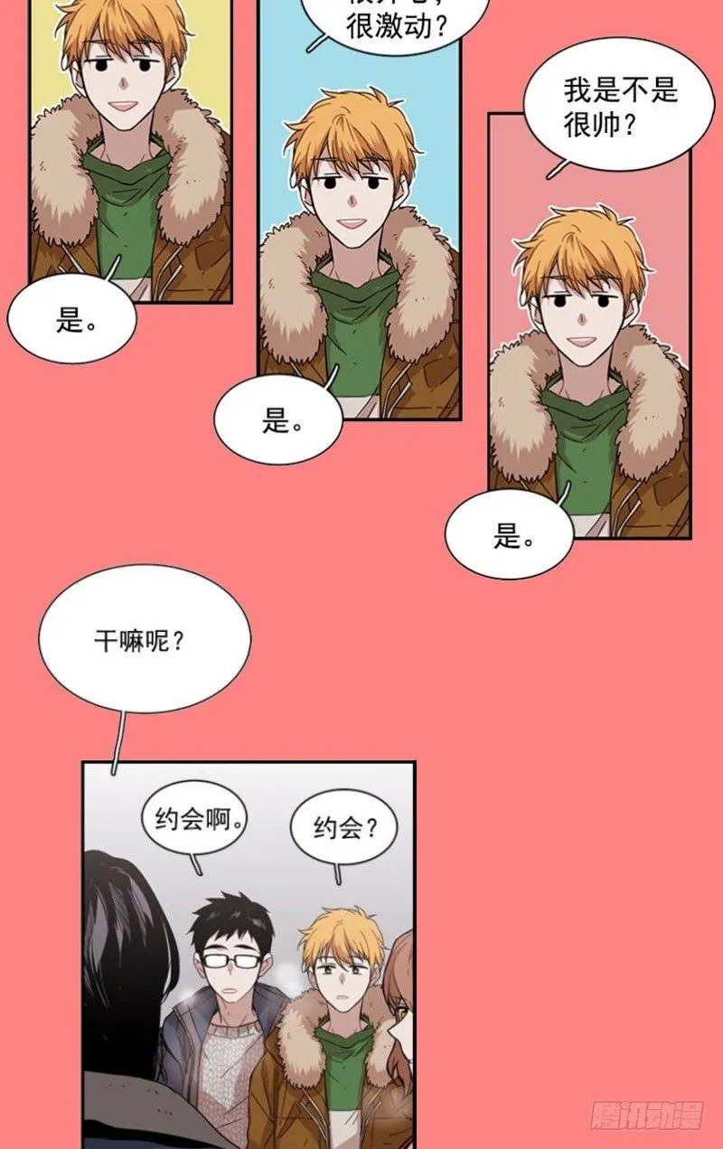 不定时掉落的（福利）彩蛋 第20页