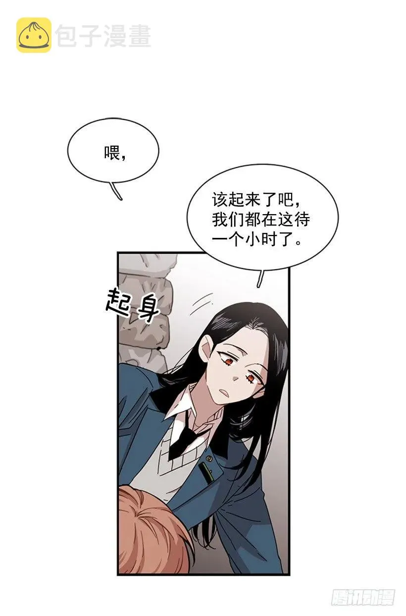 她一直不善表达 第2页