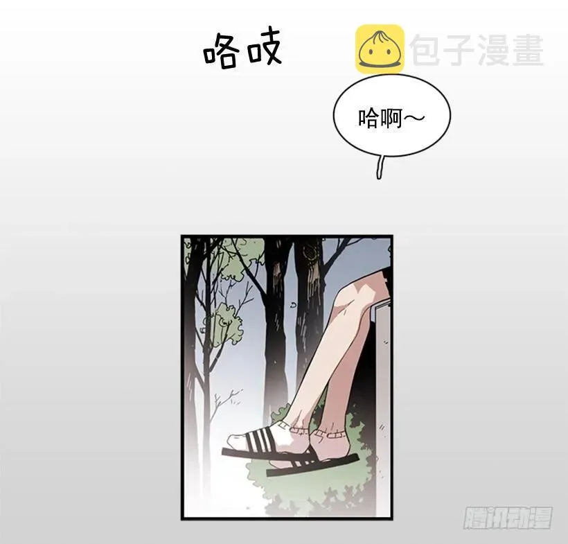 她一直不善表达 第57页