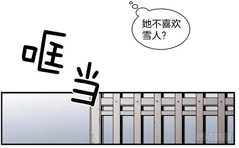 他要的不是这个答案 第10页