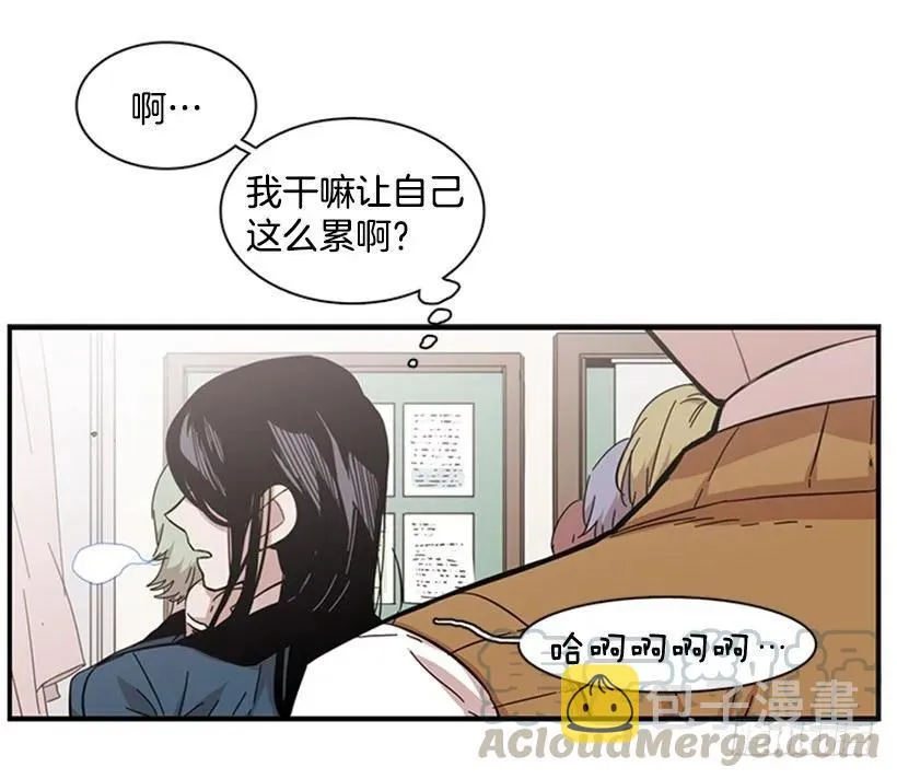 他要的不是这个答案 第26页