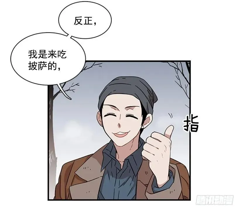 他要的不是这个答案 第32页