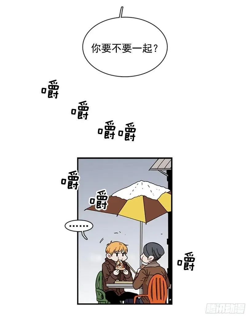 他要的不是这个答案 第33页