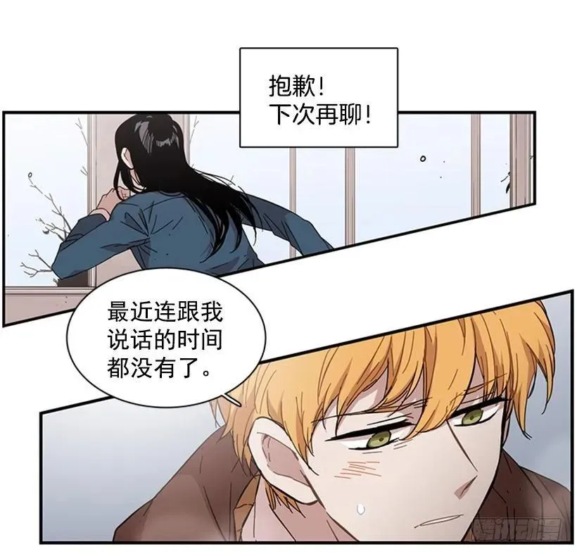 他要的不是这个答案 第44页