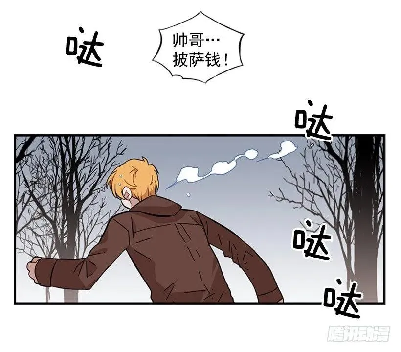 他要的不是这个答案 第54页
