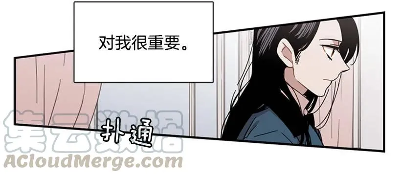 他要的不是这个答案 第56页